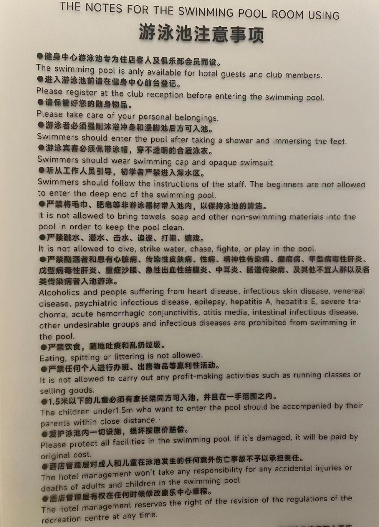 Hangzhou Haixin Hotel Dış mekan fotoğraf