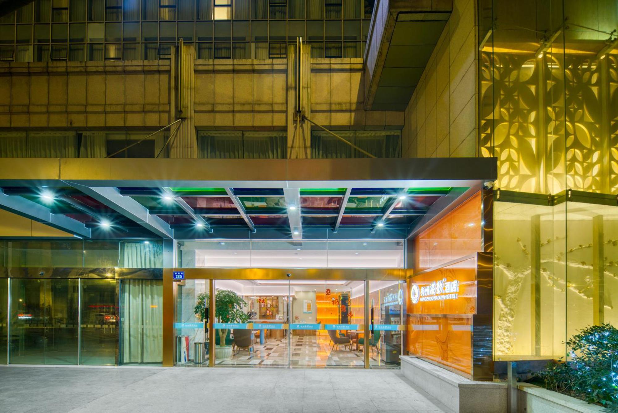 Hangzhou Haixin Hotel Dış mekan fotoğraf